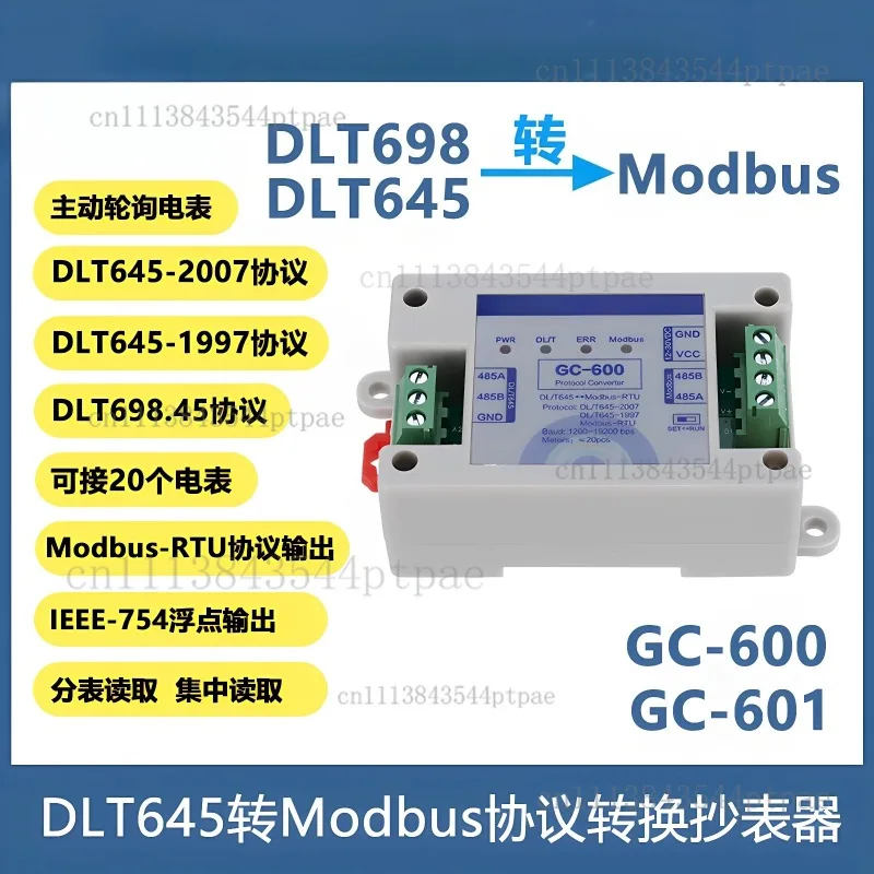 Dual protocol electricity meter collector dlt645+dl698 to modbus rtu/tcp