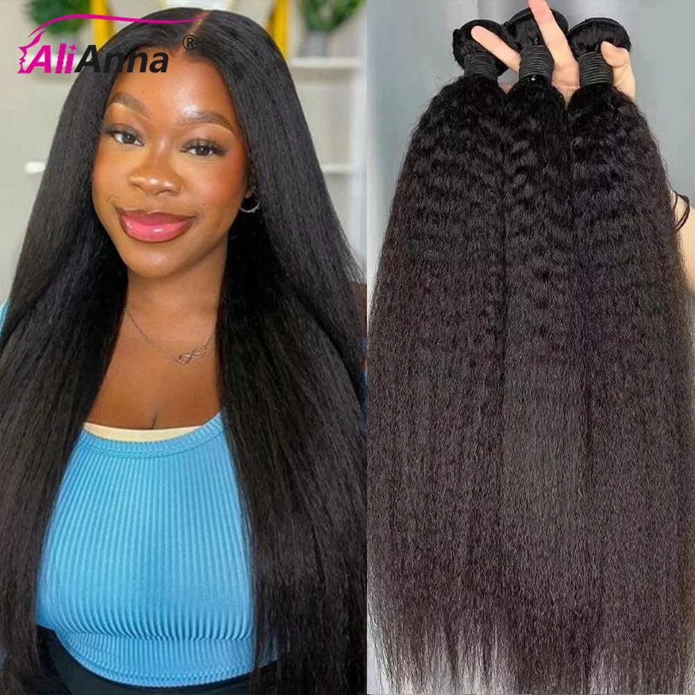 ALIANNA 26 28 30inch Kinky Straight Human Hair Bundles For Women Brazilian Raw Hair Extensions Thick Yaki Straight Bundles