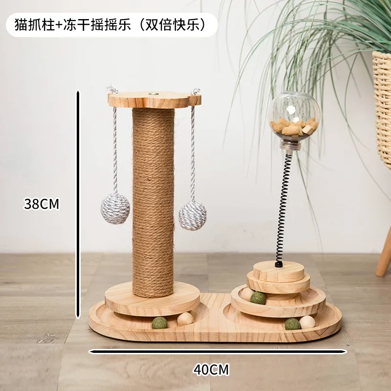 Cat scratch board, sisal cat scratch pillar  food swinging device, toy, kitten, self elevating, fun stick,