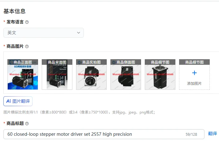 60 closed-loop stepper motor driver set 2S57 high precision