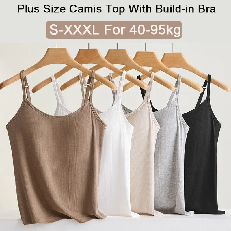 

New Threaded Cotton Texture High Elastic Camisole Top with Build-in Bra Slim Bottom Sling Round Neck Fixed Cup Breathable Top