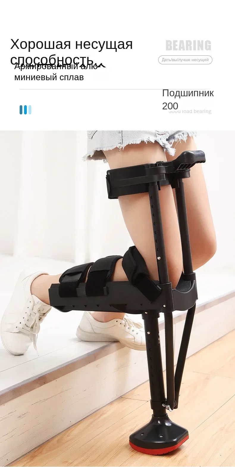 New Telescopic Assisted Walking Crutch Medical Walking Crutches For Adults Hands Free Knee Crutch Anti Skid Single Leg