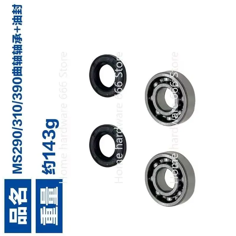 

Для коленчатого вала STIHL MS290 STIHL MS290 310 390, комплект коленчатого вала Stihl 290