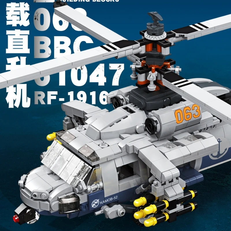 Klocki konstrukcyjne Helikopter Zabawka Edukacyjna dla Dzieci Prezent Zabawka Model Samolotu do Nauki dla Dzieci