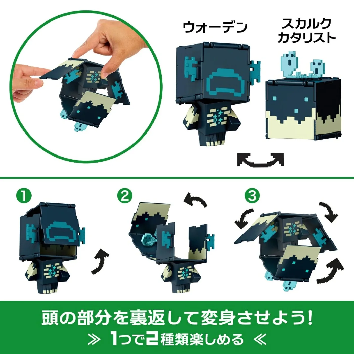 2025 Original Mattel Minecraft Flipping Figs Figur 2-in-1 Warden Enderman Sniffer Transforming Toys für Kinder Weihnachtsgeschenk