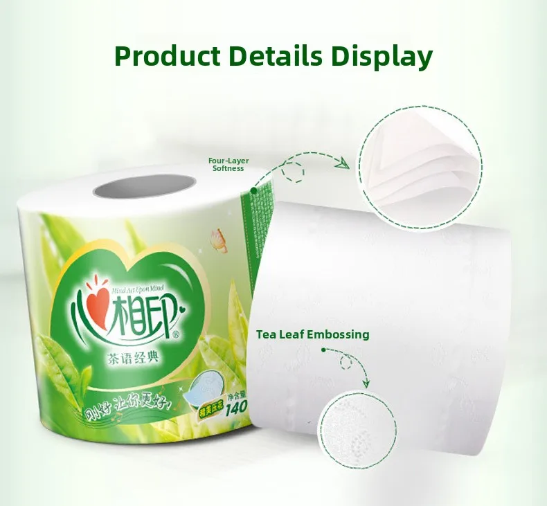 Heart to Heart 200g Four Layer Toilet Paper with Core Roll Paper Towels Tea Language Print Hygienic Roll Paper 27 Rolls Box B...