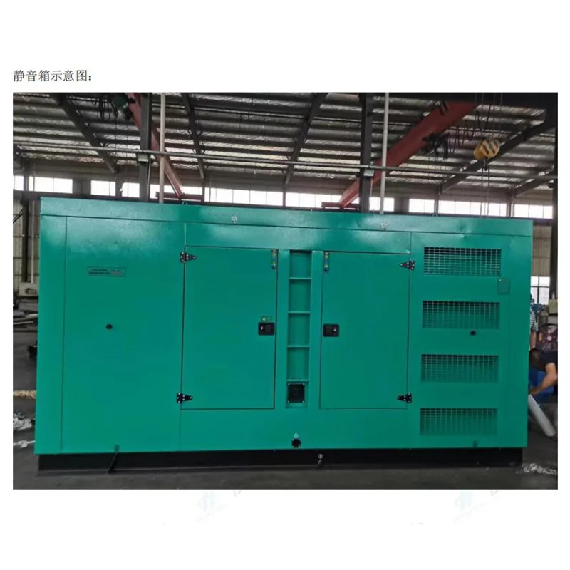 200KW /HAN-Y220 silent diesel generator set/Yuchai diesel engine YC6MK350L-D20