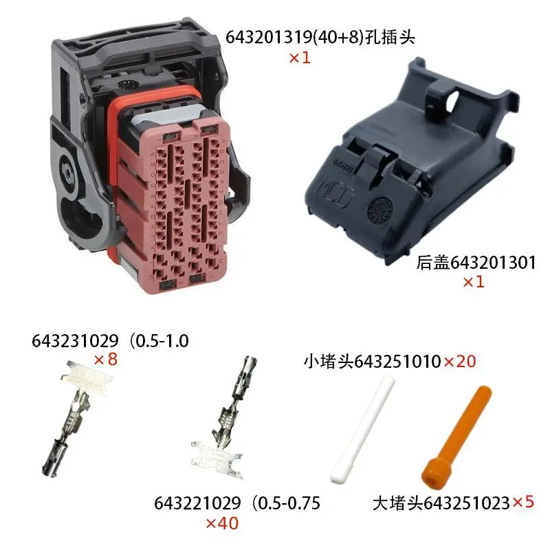 40+8 Cavity Main Body 643201319,PCB Header Connector,CMC,643201311 Receptacle (Female),643203319 Rear Cover,643203311