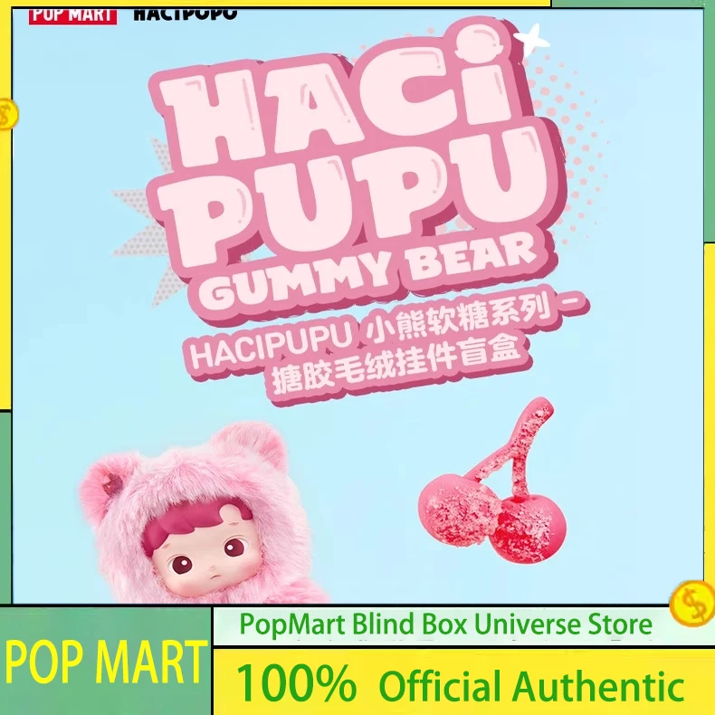 

POPMART Official Genuine Haipupu Gummy Bear Series Vinyl Plush Pendant Blind Box Cute Ornament Decoration Mystery Box Girls Gift
