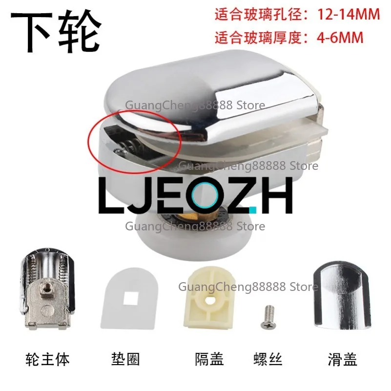 Old-fashioned Arc Shower Room Pulley Bathroom Glass Sliding Door Roller New Single-wheel High-quality Bearing Shower Room