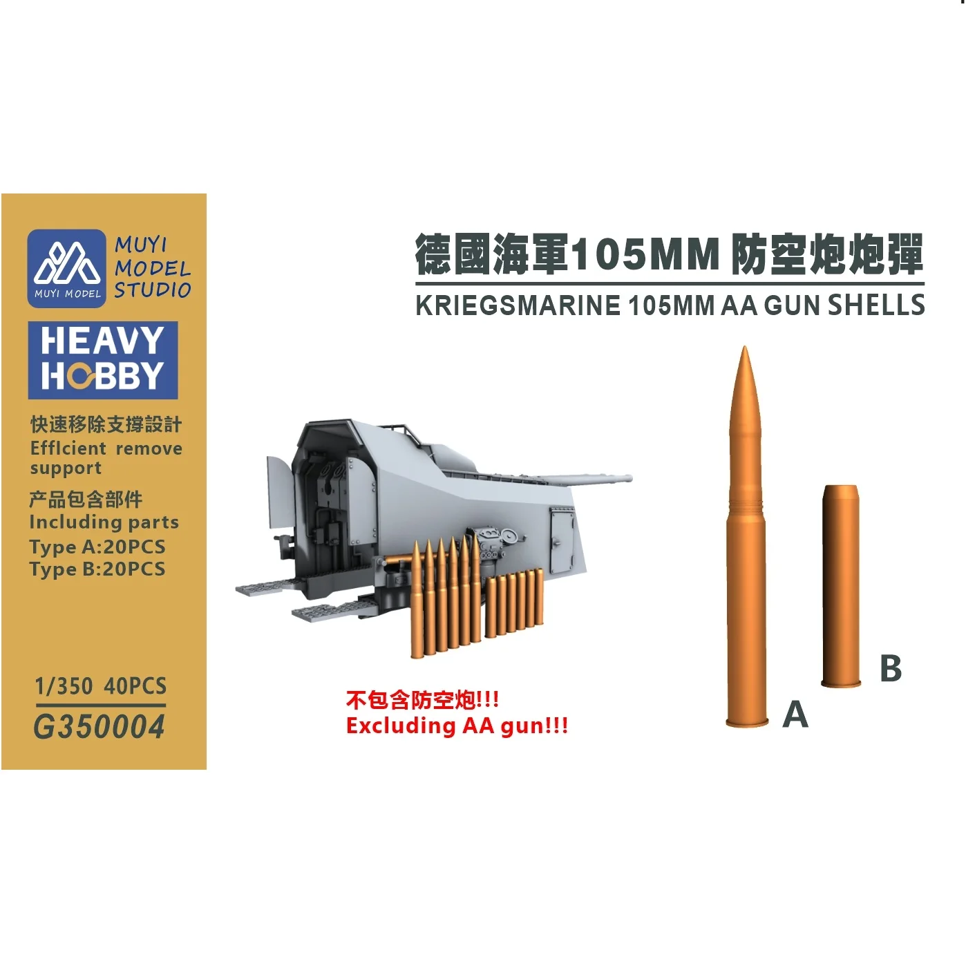 MUYI MODÈLE STUDIO 1/350 G350004 KRIEGSMARINE 105MMAAGUN SHELLS kit d'impression 3D