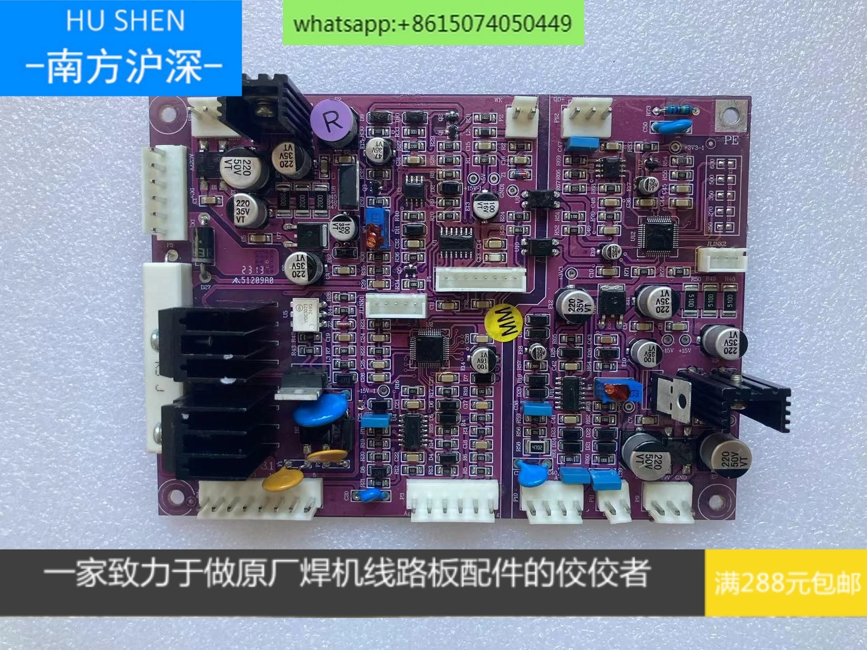 

Songle 500 secondary welding control panel, Songle secondary welding control panel, Eternal 500 secondary welding control panel.