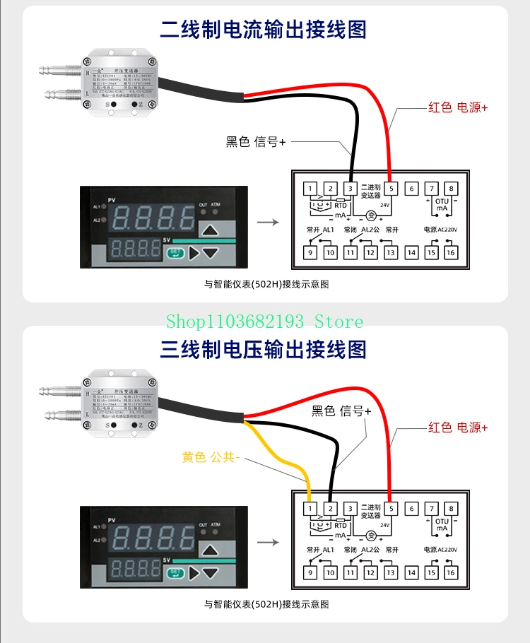 Differential Pressure Transmitter 4-20mA Air Pressure Pipe Room Differential Gage Differential Pressure Gauge Gas Fan Air