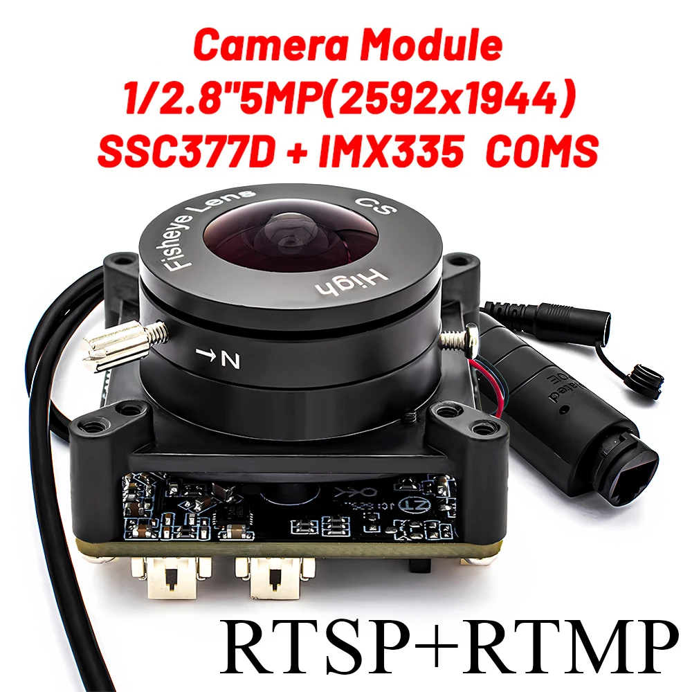 5MP POE IP Camera Module 1/2.8