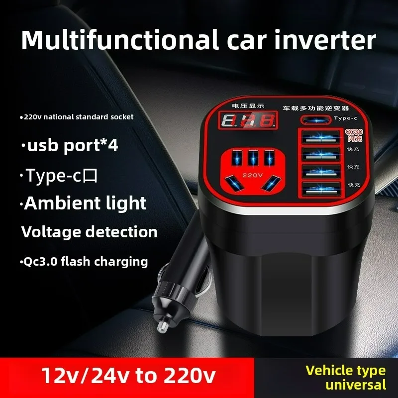 

Multi Functional Car Inverter 12V24V Universal To 220V Car Power Socket Truck Intelligent Charging Inverter Converter