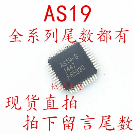 Free shipping   AS19-H1G AS19-HIG AS19-G AS19-HG AS19-F AS19-HF AS19-H1F     10PCS