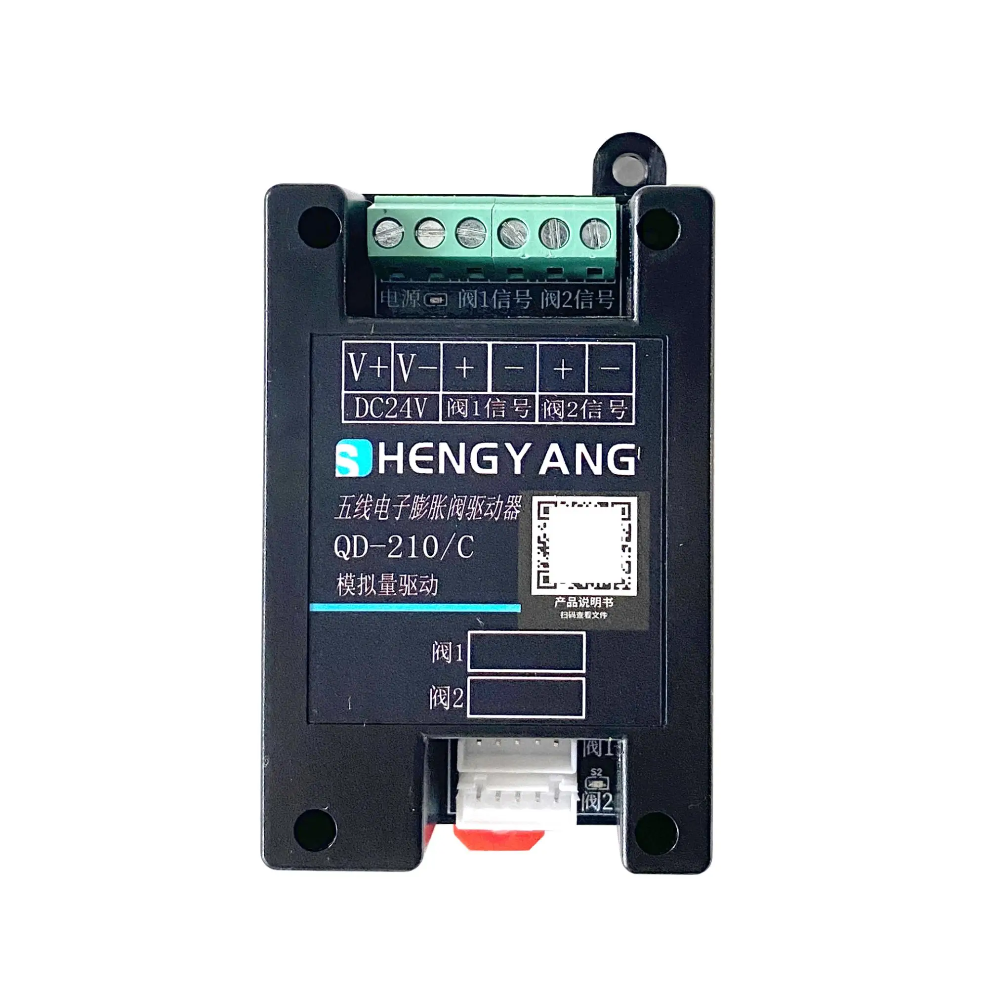 Analog Electronic Expansion Valve Driver, High-precision PLC Driver, 5-wire Expansion Valve Universal Dual Channel