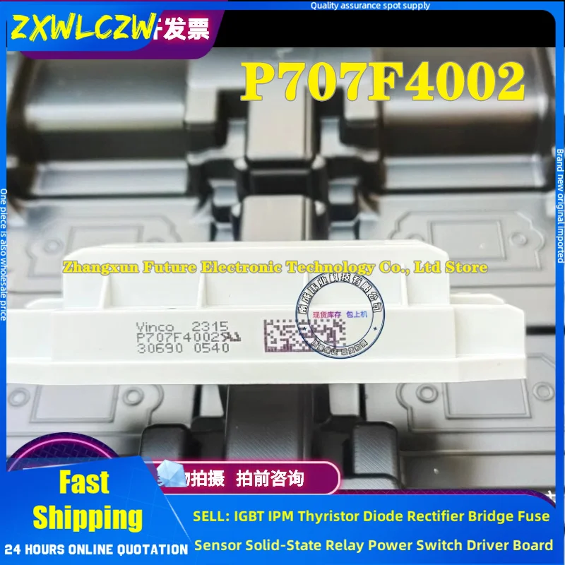 

P708F4002 P708F4001 P707F4002 P705F05 P706F04 M627F4051 New P700F P704F05