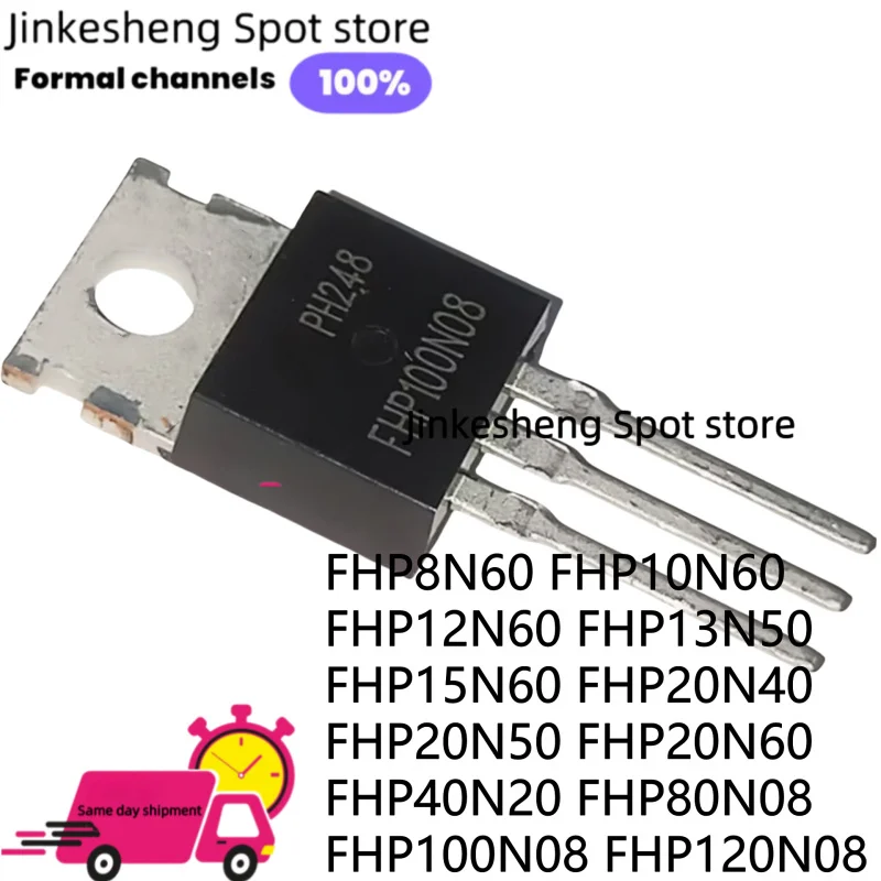 5 шт. Новый FHP8N60 FHP10N60 FHP12N60 FHP13N50 FHP15N60 FHP20N40 FHP20N50 FHP20N60 FHP40N20 FHP80N08 FHP100N08 FHP120N08