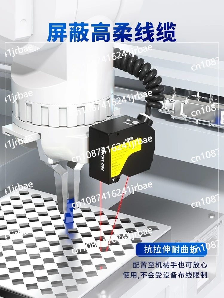 Ultra-high speed precision laser displacement ranging sensor FSD-LKJ high and low thickness 485 network port