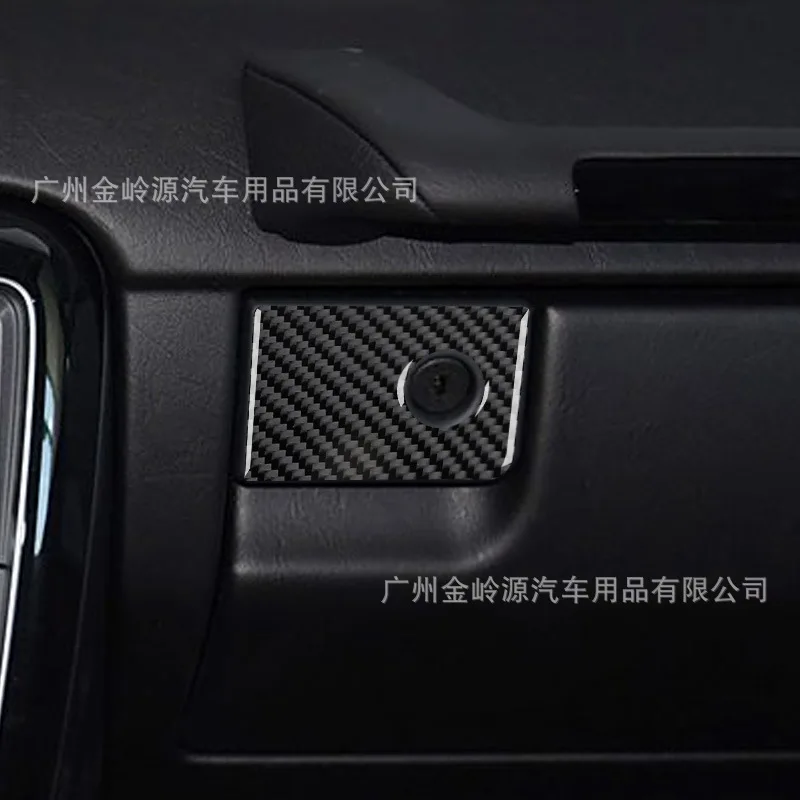 Suitable for 13-18 Mercedes-Benz GCLASS car interior modified carbon fiber co-pilot glove box switch