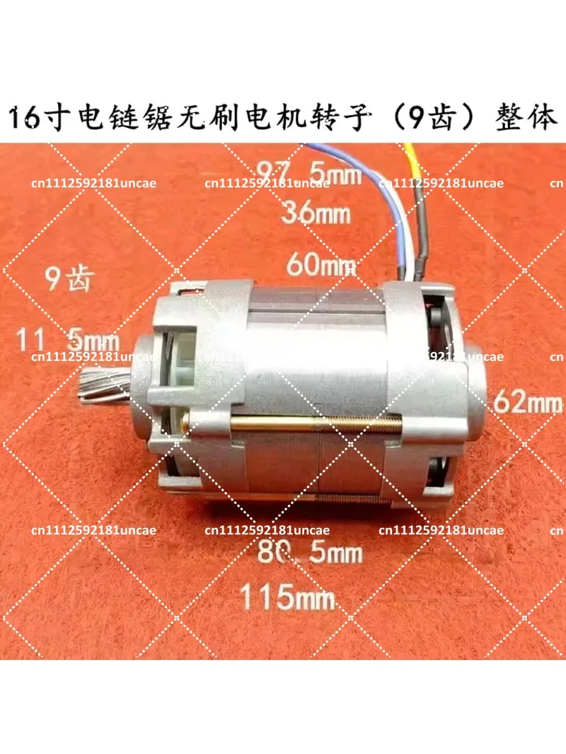 Universal 16 Inch Brushless Electric Chainsaw Motor High Power with 9 Tooth Rotor for Outdoor Power Equipment