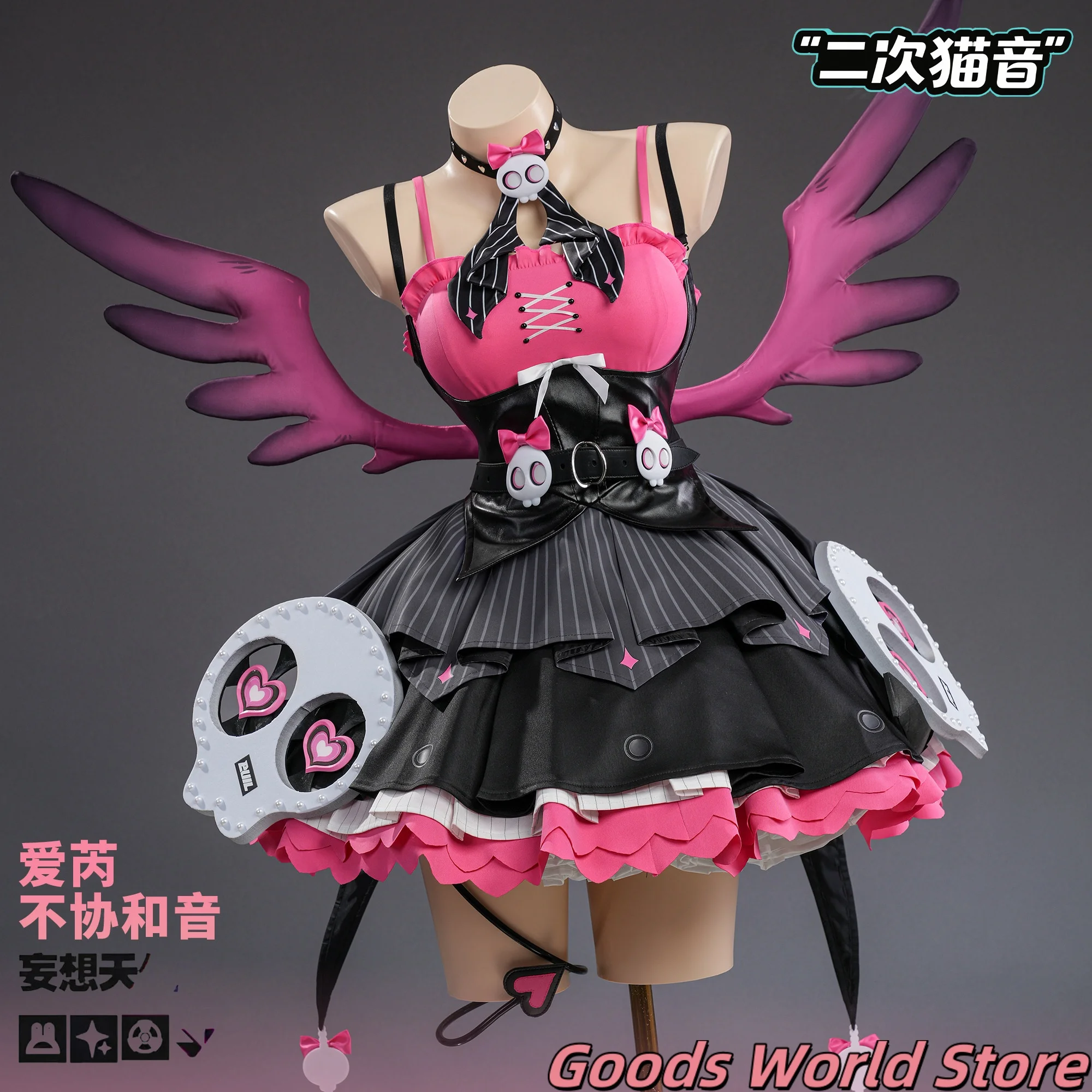 

In stock Angels of Delusion Aria Cosplay Costume mIHOYO ZZZ Zenless Zone Zero Halloween Party Women Role Play Clothing
