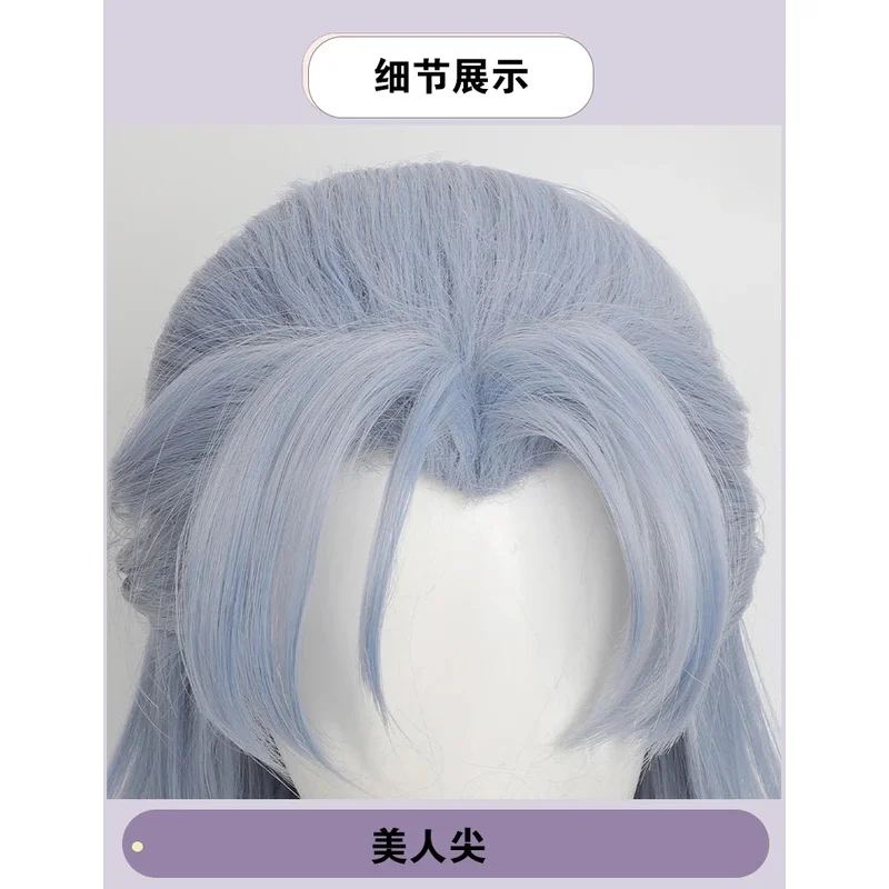 لعبة Wuthering Waves الباروكات آلتو شعر مستعار تأثيري أزرق فاتح شعر طويل مع ذيل حصان قصير + غطاء شعر مستعار مجاني