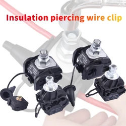 Insulation piercing connector clamp cable clamp shunt cable connector main1.5-35 service1.5-10 JJC1-35 1KV Wire quick connector