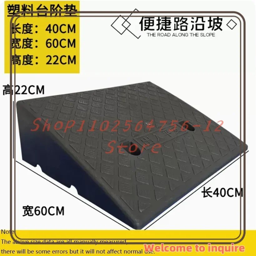 22 Cm High Car Ramp Triangle Cushion Durable Car Motorcycle Heavy Duty Wheelchair Wheel