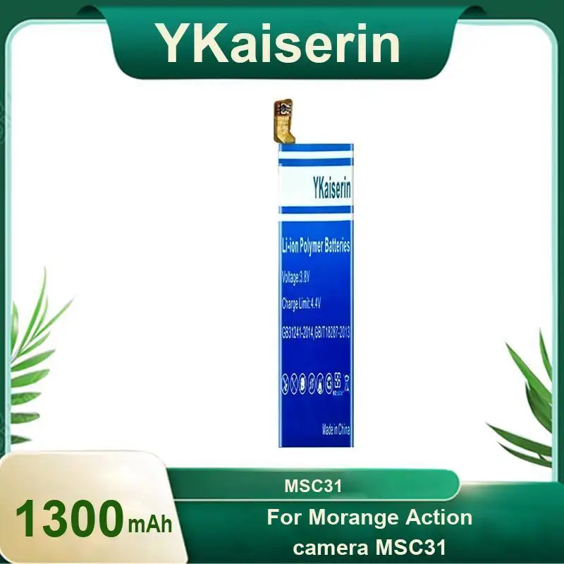 

Sports Video Camera Battery For Morange Action MSC31 1300Mah Long Lasting