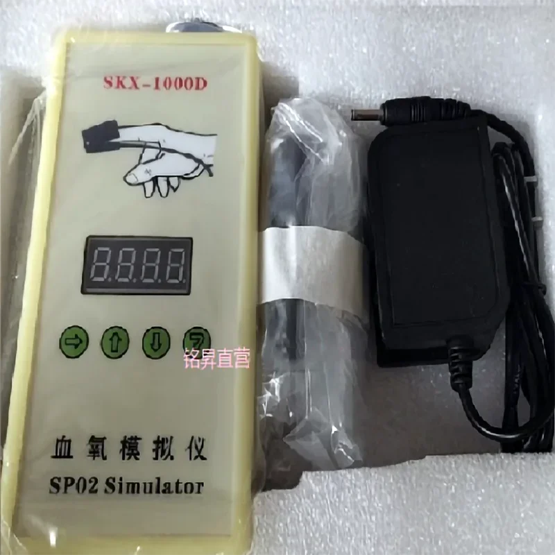 

Blood oxygen simulator SKX-1000D Blood oxygen signal simulator Blood oxygen simulator detector