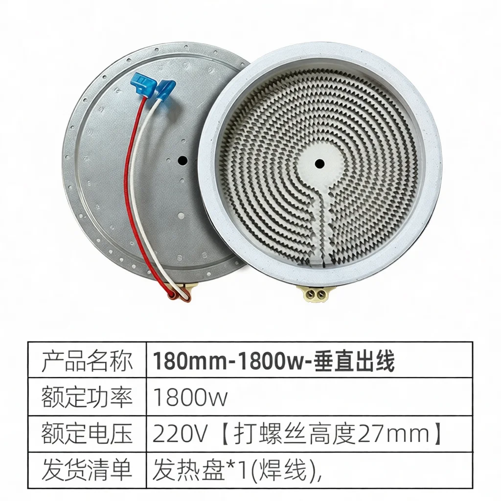 耐久性のある加熱プレート赤外線セラミッククッカー交換用要素電 - Kitchen Appliances Electric Stove のレビューと価格