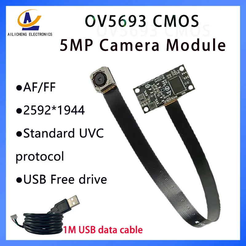 5MP OV5693 CMOS 2592*1944 30fps AF/FF USB  Cemera Module MJPEG