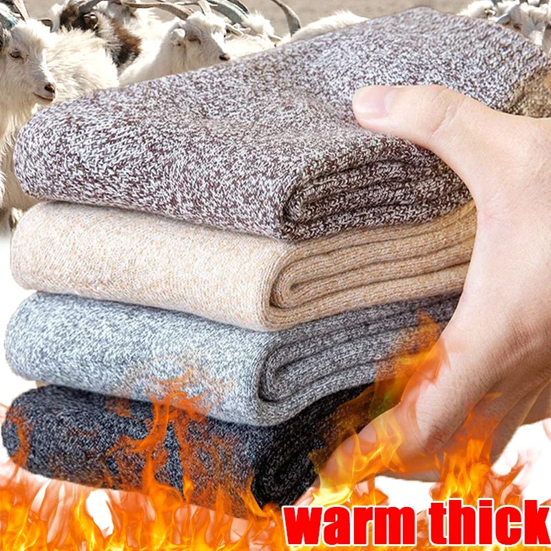 1-5pairs Winter Wool Socks Male Women Super Thicken Snow Casual Stockings Mid Tube Long-lasting Warmth Floor Sleeping Terry Sock