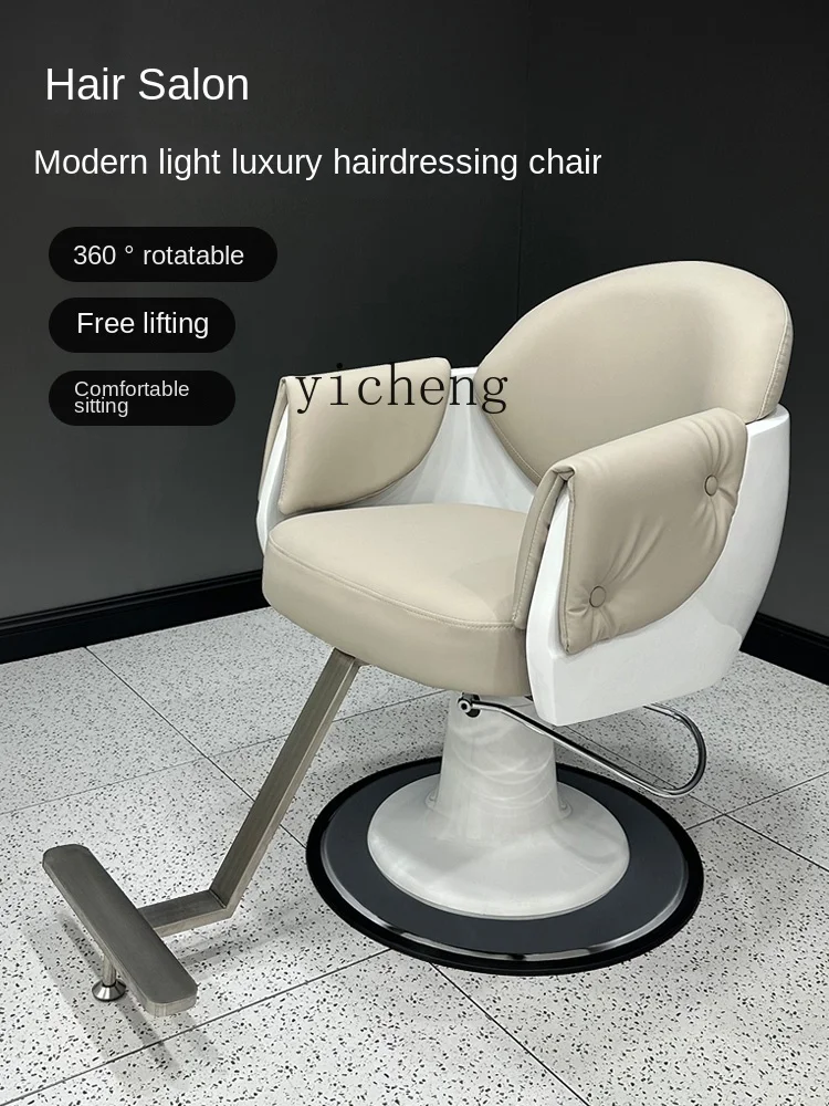 Tqh High-End Barber Salon Chair for Hair Salon Hair Cutting Chair Stool Adjustable Rotating Hot Dyeing Salon Chair