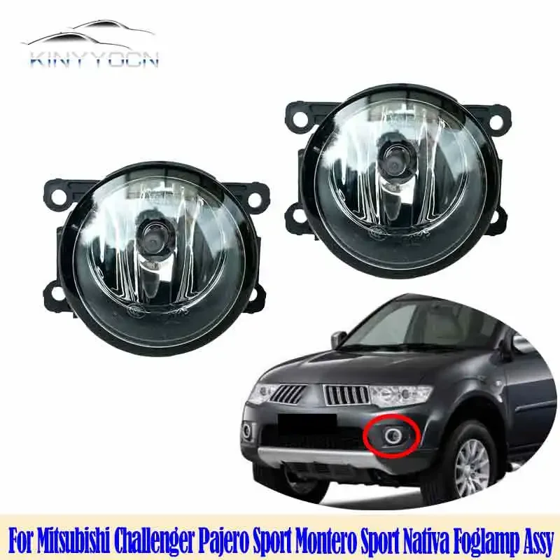 

Для Mitsubishi Challenger Pajero Sport Montero Sport Nativa Передний бампер Противотуманные фары Противотуманные фары DRL Дневные ходовые огни