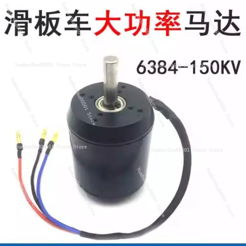 6384 high-power model aircraft DC brushless motor scooter electric remote control four-wheel motor, cut
