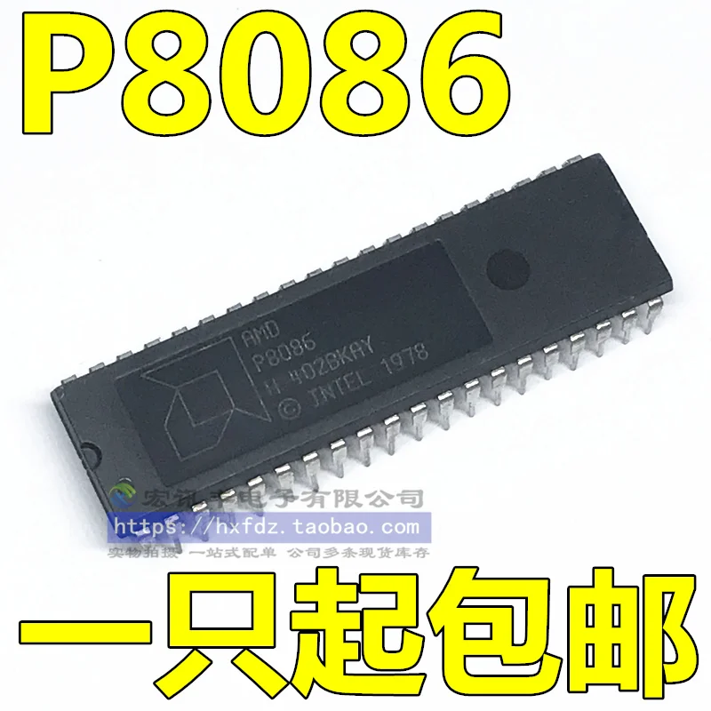 P8086 P8086-2 P8086-1 DIP-40 16        10PCS