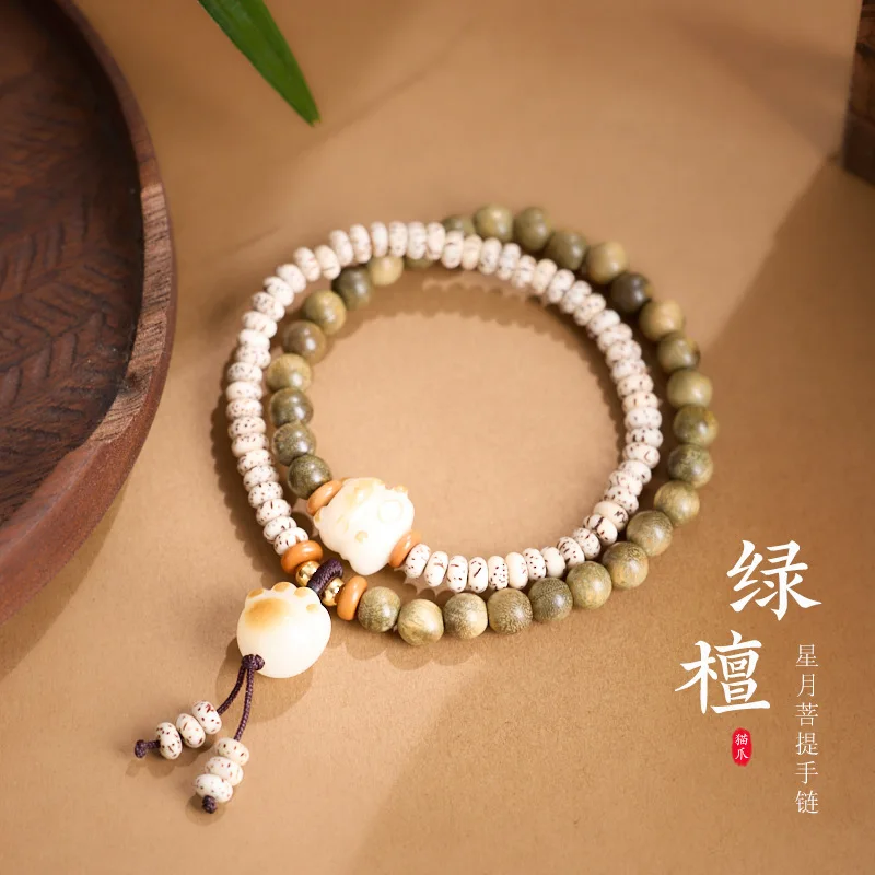 Natural 6MM Green S…