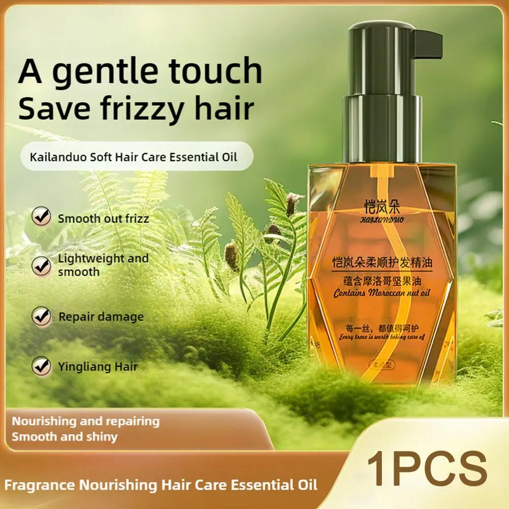 70ML โมร็อกโก Pure Argan Oil Hair Care น้ํามันหอมระเหยสําหรับผมแห้งประเภท Multi-Functional Repair Hair Care ผลิตภัณฑ์สําหรับผู้หญิง