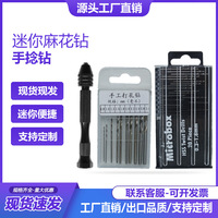 Black Hand Twist Drill 0.3-3.4mm Vajra Wood Drilling Manual Drilling Tool With Twist Drill Bit Set