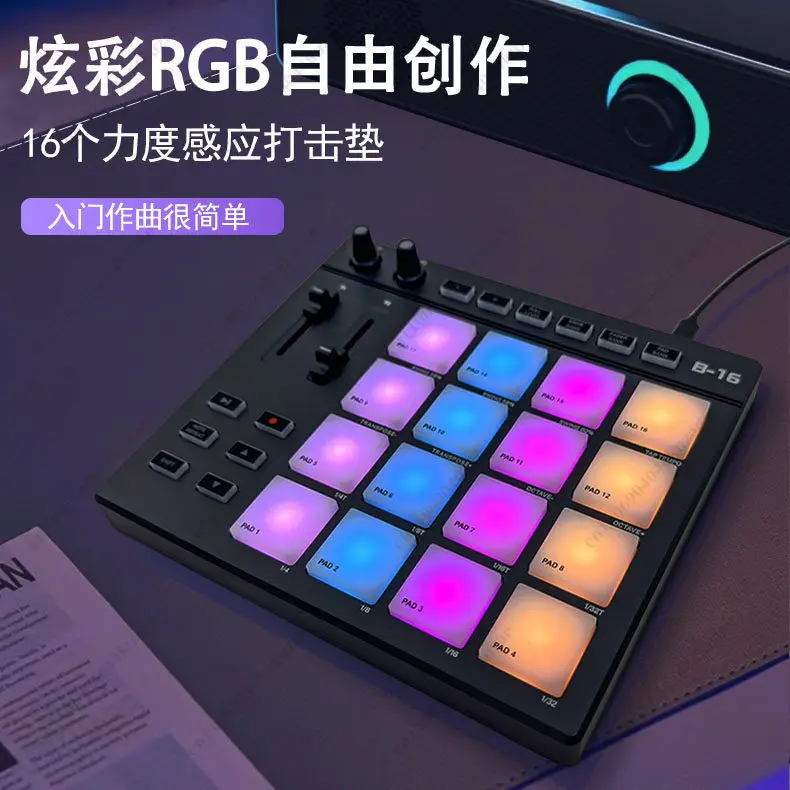 MIDI RGB Electronic Music Beat Pad Mini Cube Professional DJ MIDI Controller for Beginners