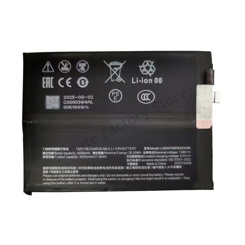 Fast Shipping Li3934T90P8h623486 7050mAh for Nubia Red Magic 10 Pro/ 10Pro Plus/ 10Pro+ NX789J Phone Battery
