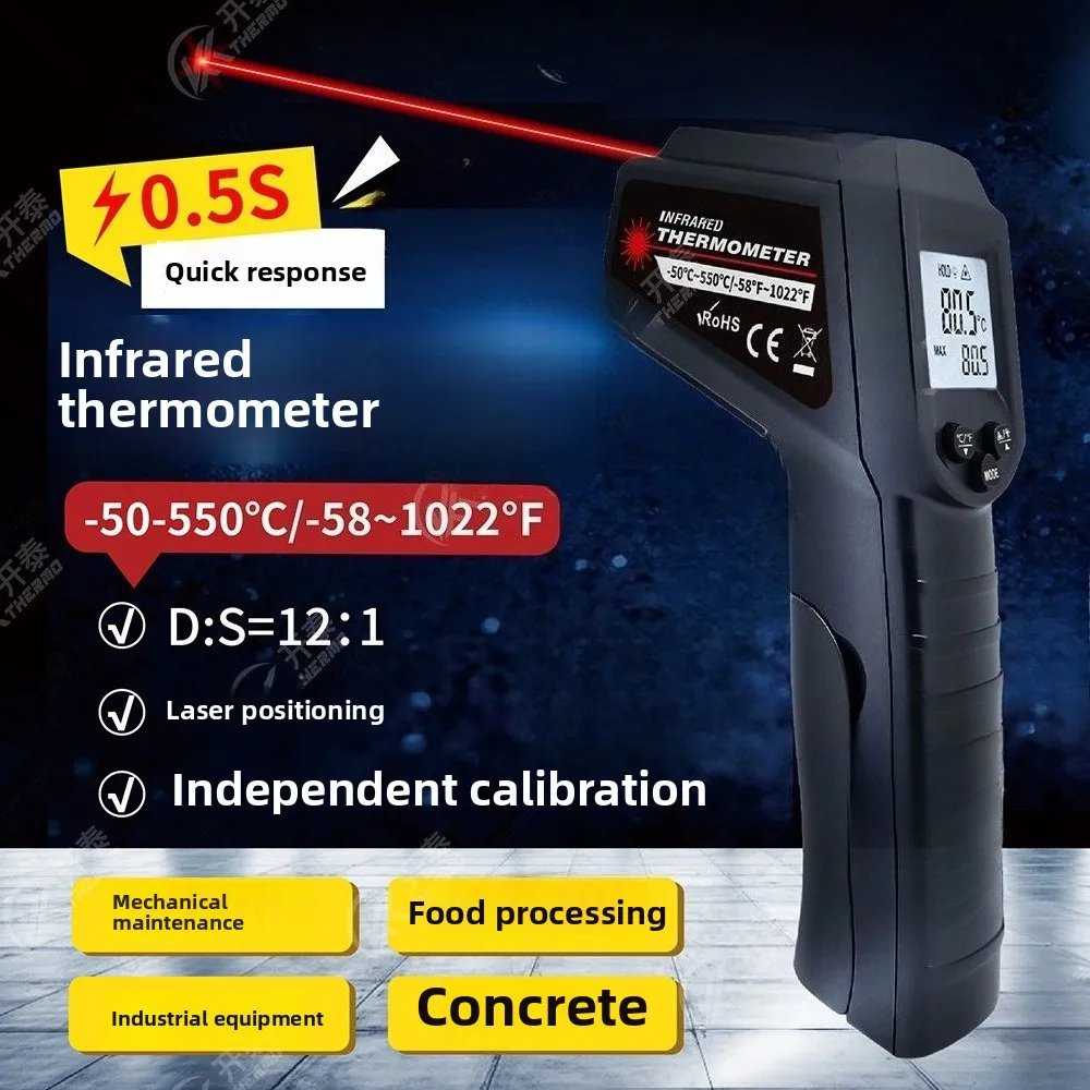 

Non-contact Thermometer Kitchen Oil Temperature Industrial Backlight Large Screen Infrared Thermometer