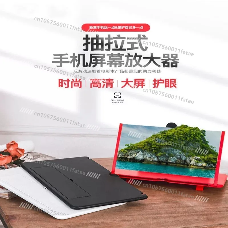 Mobile phone tablet TV screen amplifier eye protection video high definition anti-radiation magnifying glass bracket