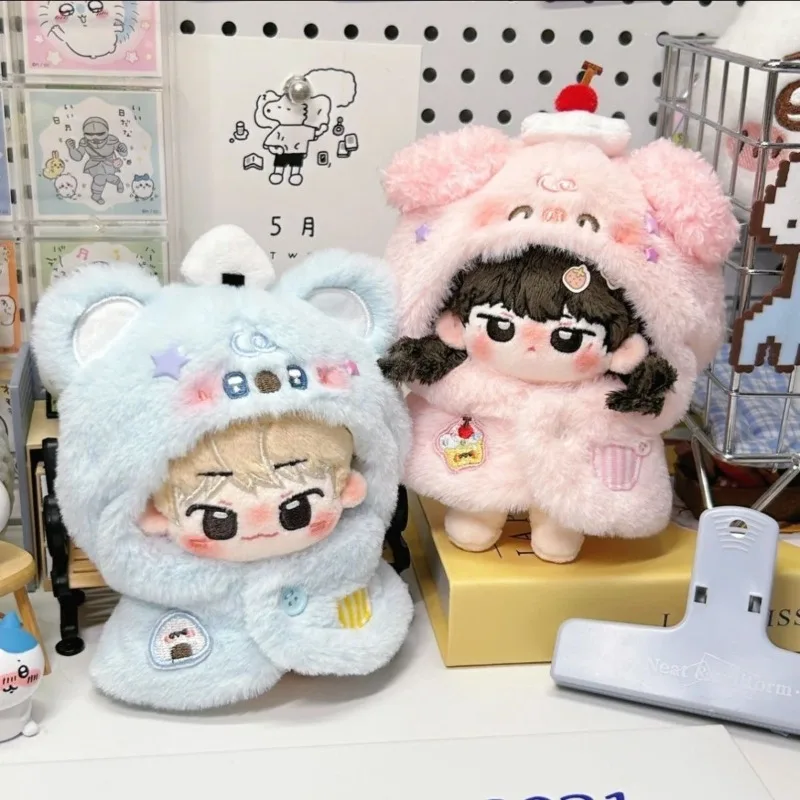 Kindergarten Party Animal Cape Outfit Set Fit For 10cm And 20cm Soft Doll Fashion Garment Accessory Suitable for Plush Dolls