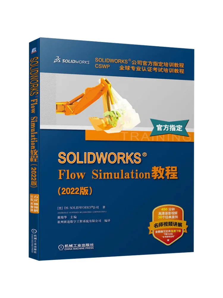 Book-Winshare Solidworks Flow Simulation Tutorial 2022 Edition