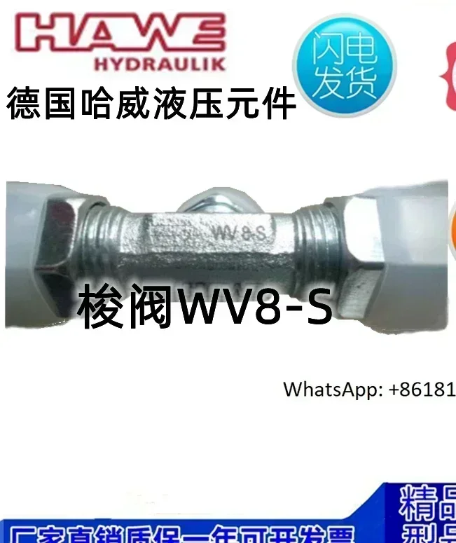 Hawe shuttle valve WV8-S WV10-S WV12-S WV14-S WV16-S WV18-S