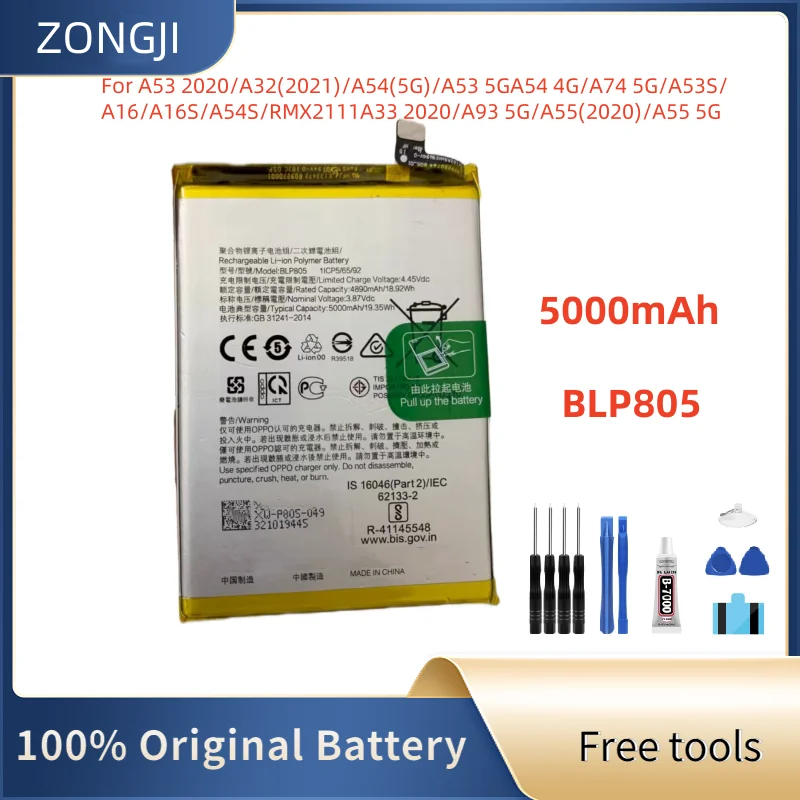 

Новый аккумулятор BLP805 5000 мАч для A53 2020/A32 2021/A54 5G/A54 4G/A74 5G + бесплатные инструменты